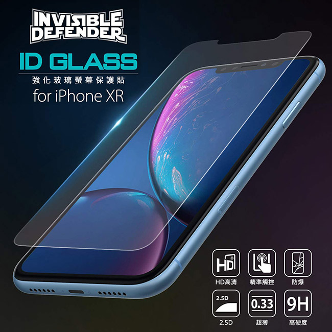 【Ringke】Rearth iPhone XR [ID Glass] 強化玻璃螢幕保護貼