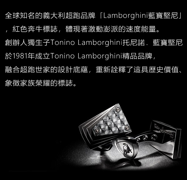 藍寶堅尼Tonino Lamborghini IL PRIMO Red 袖釦