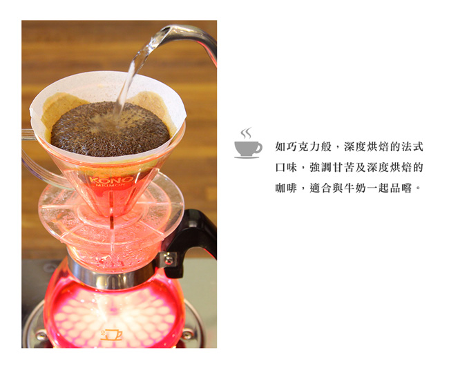 哈亞極品咖啡 極上系列 法式綜合咖啡豆(600g)