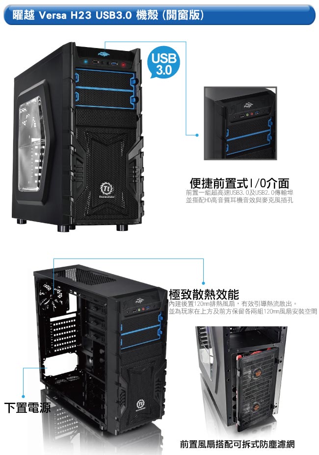 技嘉B360平台[神域極光]i5六核GT1030獨顯電玩機