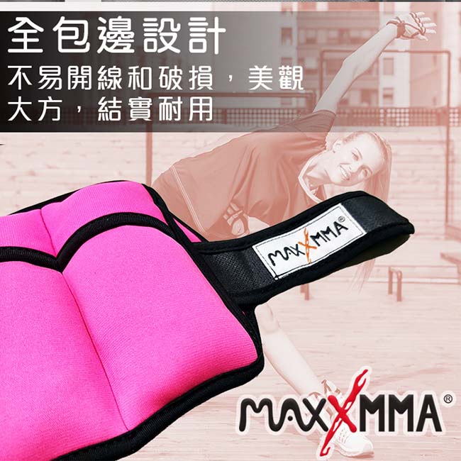 MaxxMMA 負重沙袋 (2.4kg)/手綁沙包/MMA/格鬥/拳擊/重量訓練