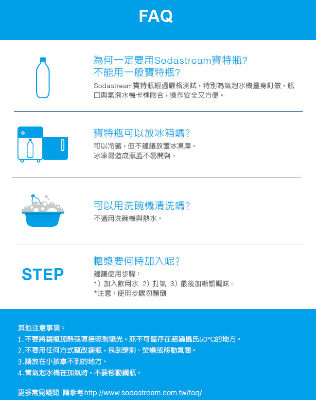 Sodastream 金屬水滴寶特瓶1L- 1入