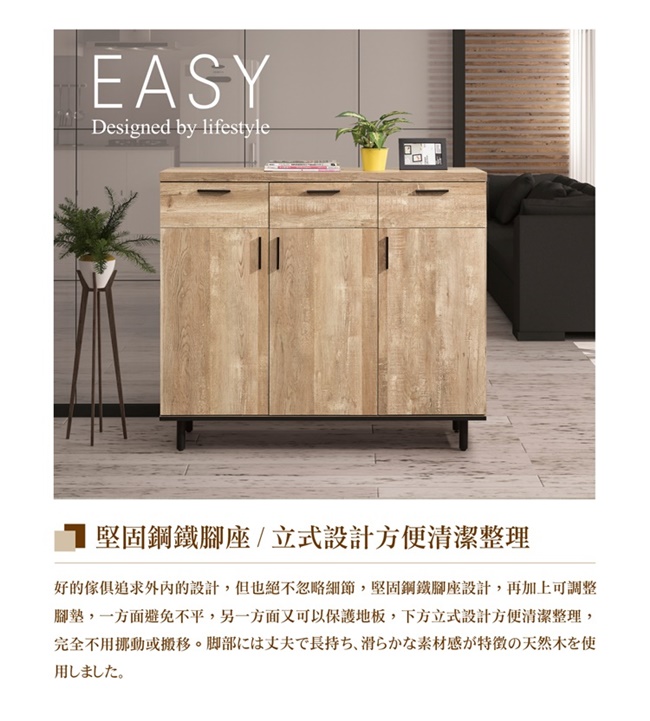 日本直人木業-EASY復古木120公分鞋櫃