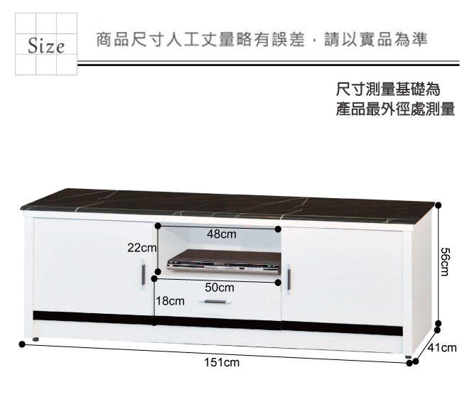 綠活居 尼特利時尚5尺雲紋黑石面電視櫃/視聽櫃-151x41x56cm免組