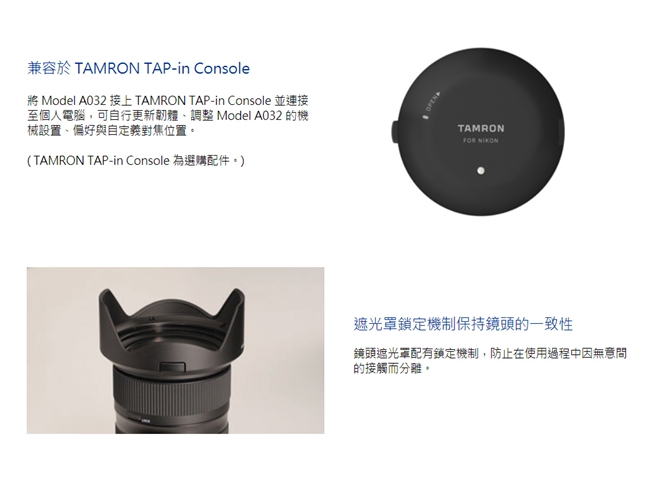 Tamron SP 24-70mm F2.8 VC G2 A032(公司貨)
