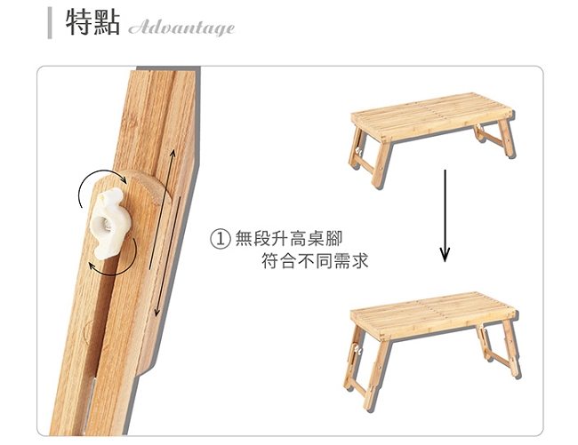 【OUTSY嚴選】樂活竹製可調高低野餐桌(80cm)