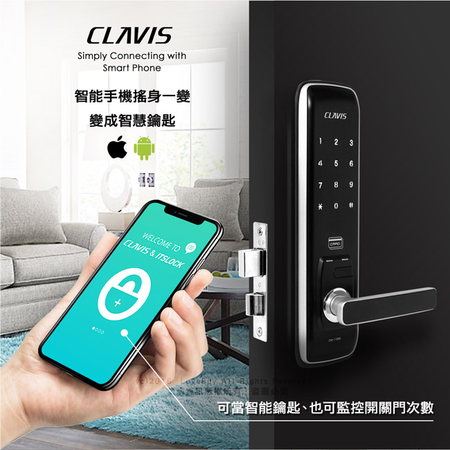 CLAVIS 卡片/密碼/鑰匙/APP智能電子鎖CM-1100K(附基本安裝)