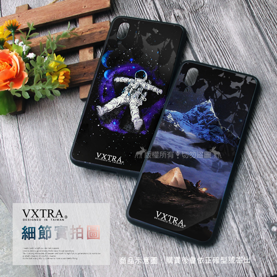 VXTRA Samsung Galaxy S10 鋼化玻璃防滑全包保護殼(太空漫遊)