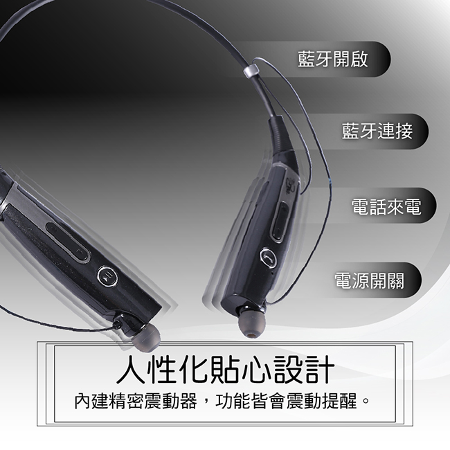 TCSTAR 頸掛式運動款入耳式藍牙耳機麥克風 TCE8920BK