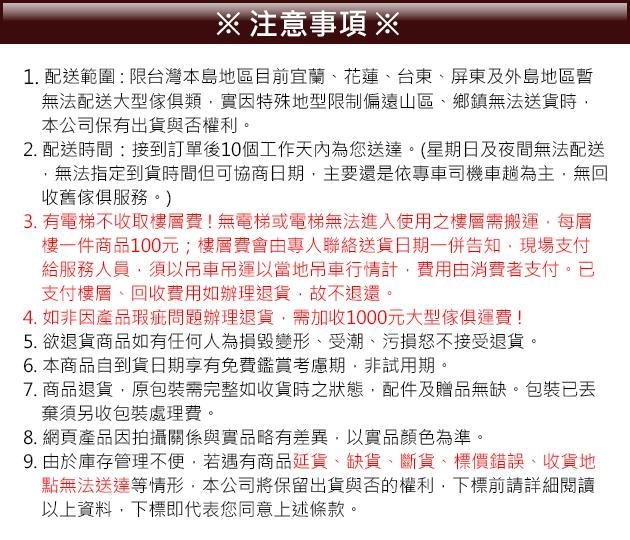 時尚屋柏得溫柚木3.6尺餐櫃 寬109.1x深40x高82.1cm