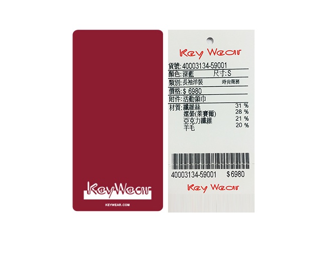 KeyWear奇威名品甜美創意假兩件剪接針織長袖洋裝-深藍色
