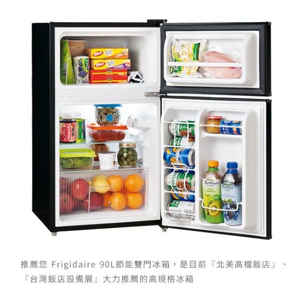 Frigidaire富及第 90L 定頻2門電冰箱 FRT-0906M