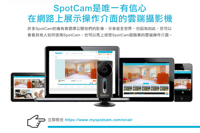 SpotCam Sense Pro 內建溫度/濕度/亮度感測器全方位無線家用WiFi攝影機