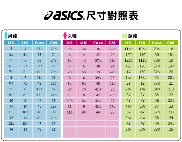 Asics 休閒鞋 亞瑟士 Kanmei 運動 女鞋