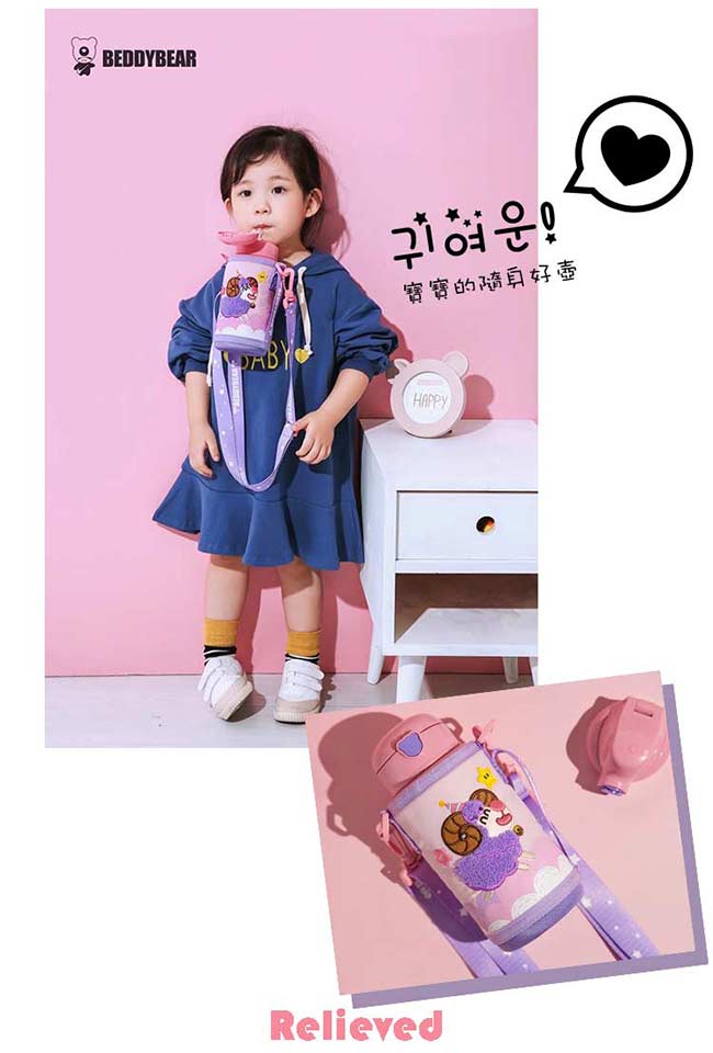 韓國 BEDDY BEAR 316不鏽鋼兒童可背式水壺禮盒組550ML(白羊座)