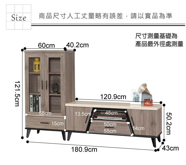 文創集 波可6尺仿石面長櫃組合(展示櫃＋電視櫃)-180.9x43x121.5cm免組