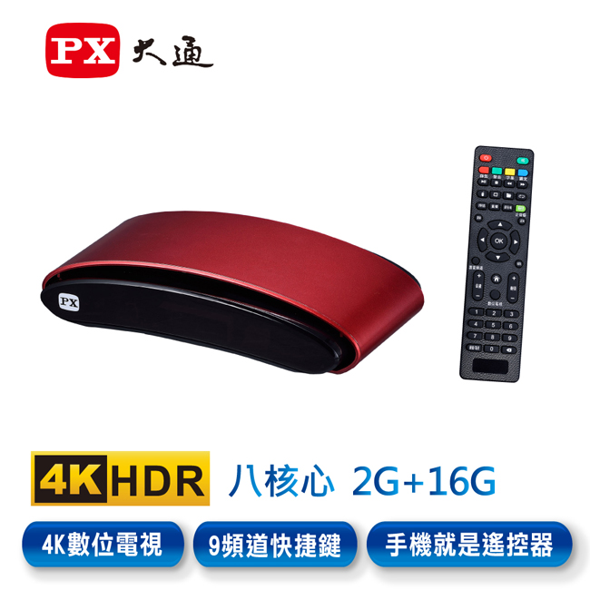 PX大通8核旗艦王智慧電視盒 OTT-8216D