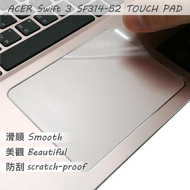 EZstick ACER Swift 3 SF314-52 專用 觸控版 保護貼