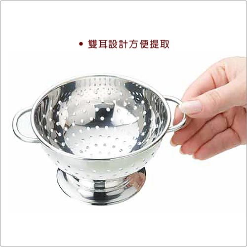 KitchenCraft 雙柄不鏽鋼瀝水籃(10.5cm)