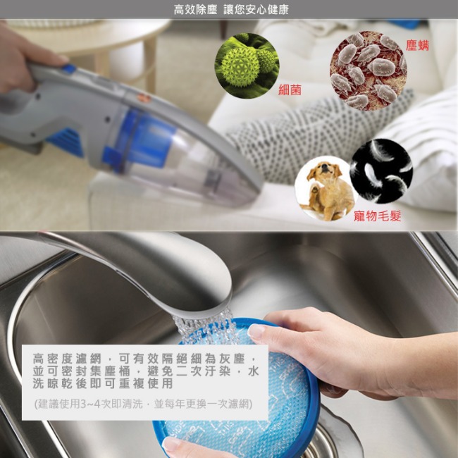 美國HOOVER 2合1無線直立式手提吸塵器+手持吸塵器