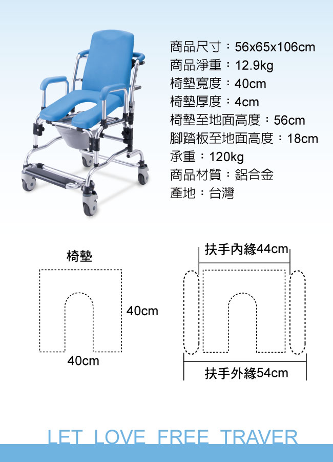 必翔銀髮 多功能可調式洗頭椅 HS-6000