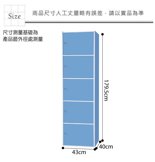 文創集 蘿倫環保1.4尺塑鋼五門書櫃(五色)-43x40x179.5cm-免組