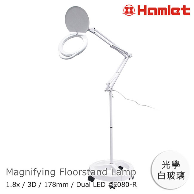 【Hamlet】1.8x/3D 大鏡面雙色溫LED調光護眼檯燈放大鏡 輪架式 E080-R