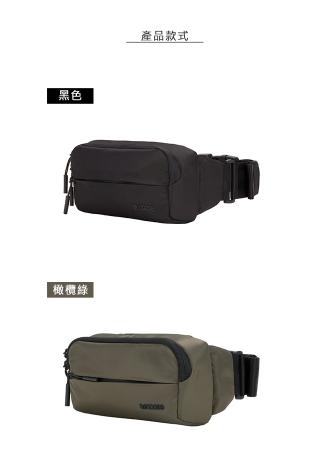 INCASE Side Bag 行動斜肩包 (橄欖綠)