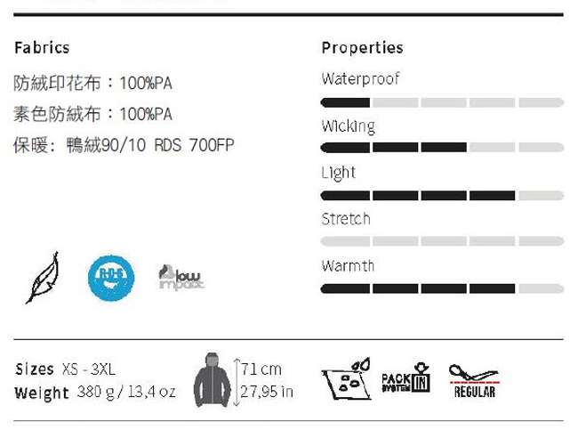 法國【EiDER】女防風抗雪保暖透氣雙面穿外套