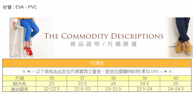 女輕量水陸兩用夾腳拖鞋 sd5068 魔法Baby