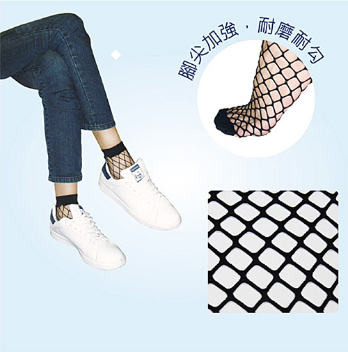 華貴 時尚花網短統彈性網襪-12雙 (MIT)