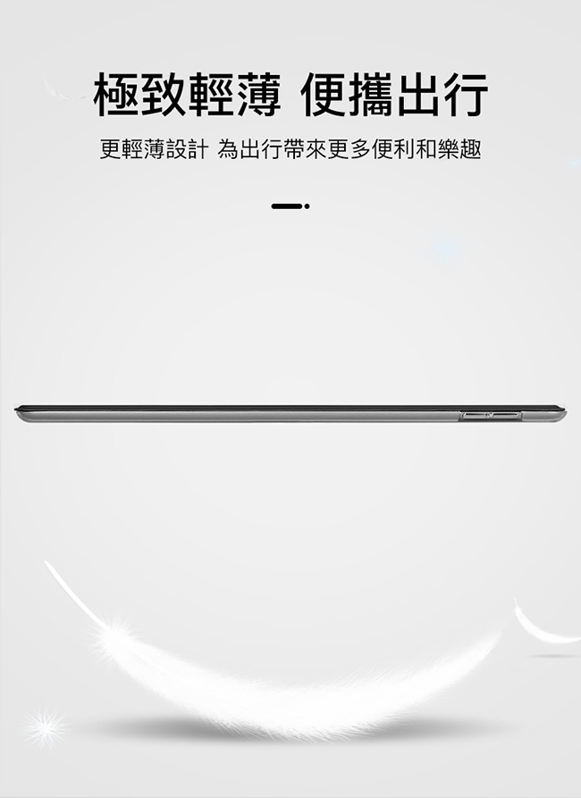 ESR iPad mini【2019版】悅色系列保護套