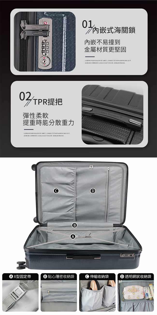 法國奧莉薇閣 32吋行李箱 旅行箱 拉鍊編織紋 箱霸系列(黛黑)