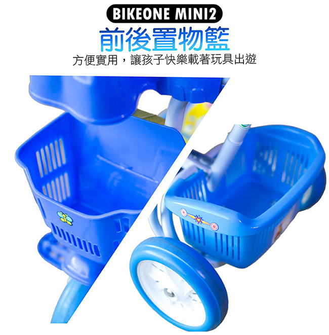 BIKEONE MINI2 河馬兒童三輪車腳踏車 多功能親子後控可推騎三輪車