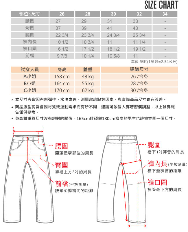 【hilltop山頂鳥】女款超潑水抗UV合身短褲S09F66黑美人