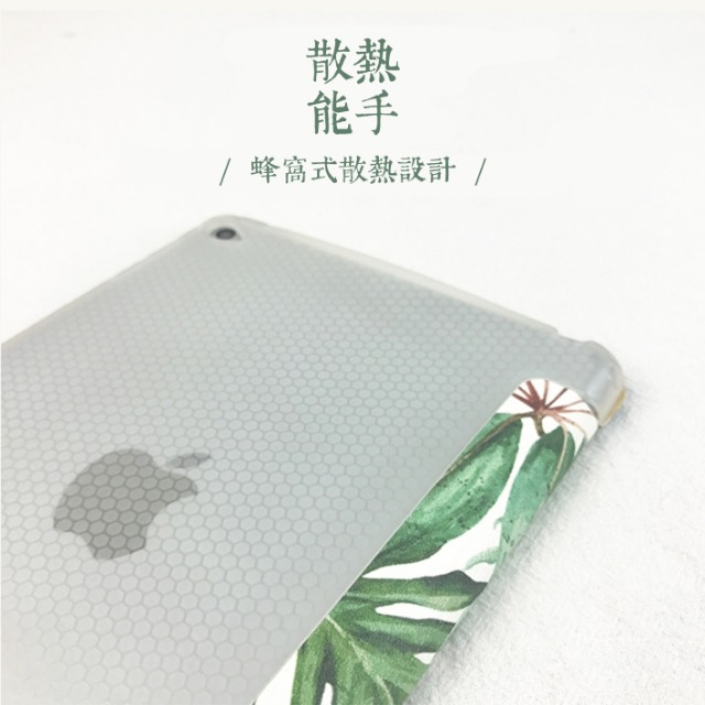 漁夫原創- iPad9.7吋保護殼 2017/2018 - 紫珊瑚 軟殼版本