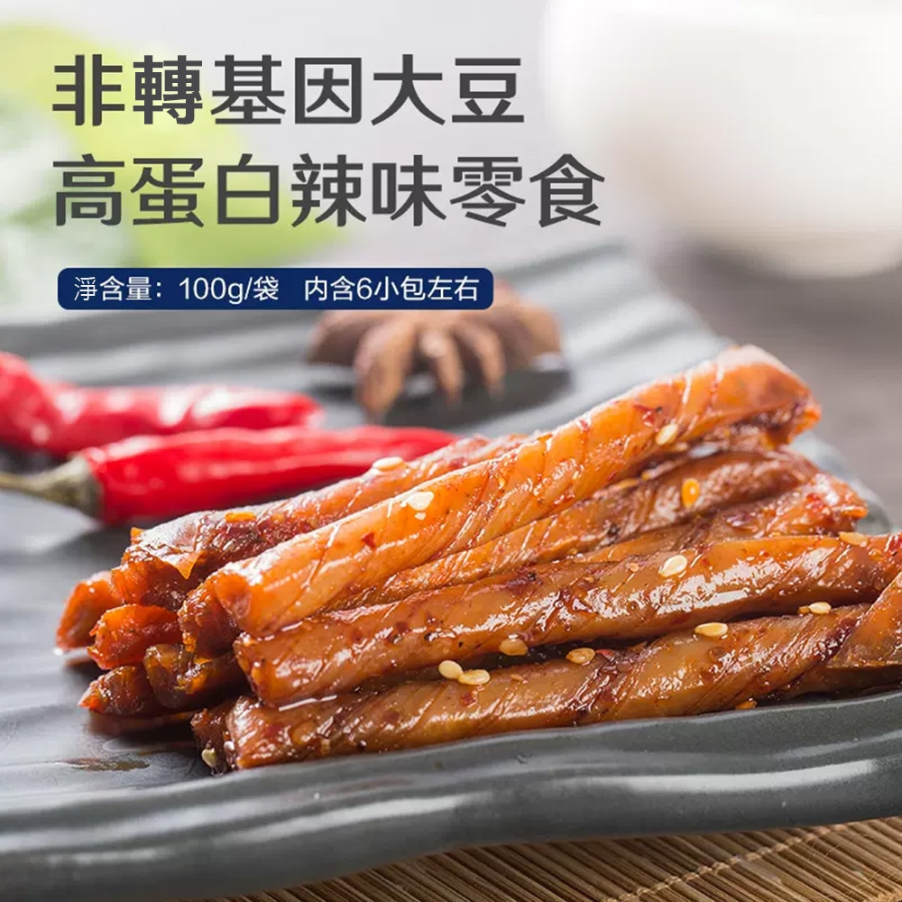 非轉基因大豆高蛋白辣味零食淨含量:100g/袋 内含6小包左右