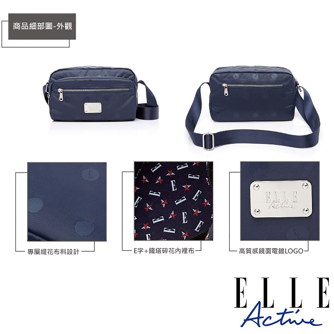 ELLE Active 法式甜心系列-側背包/斜背包-小-深藍色