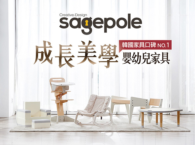 韓國Sagepole 成長美學小沙發(藍)