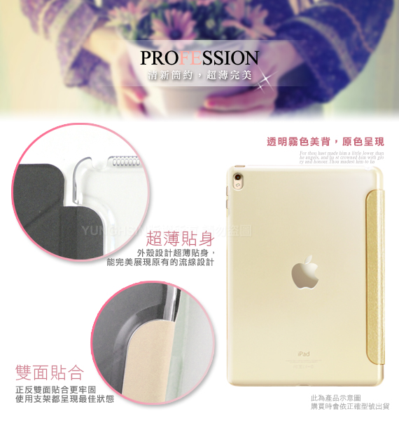 Xmart 2019 iPad mini/iPad mini 5 清新簡約超薄Y折皮套