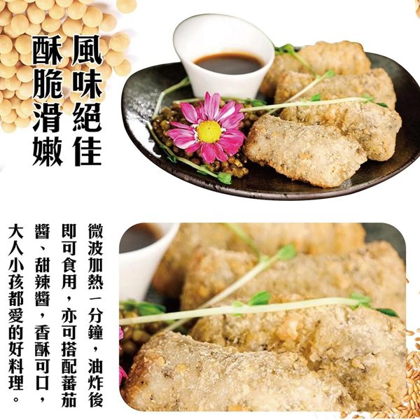 (滿999免運)天恩素食-香酥素魚肚350g/包(全素)