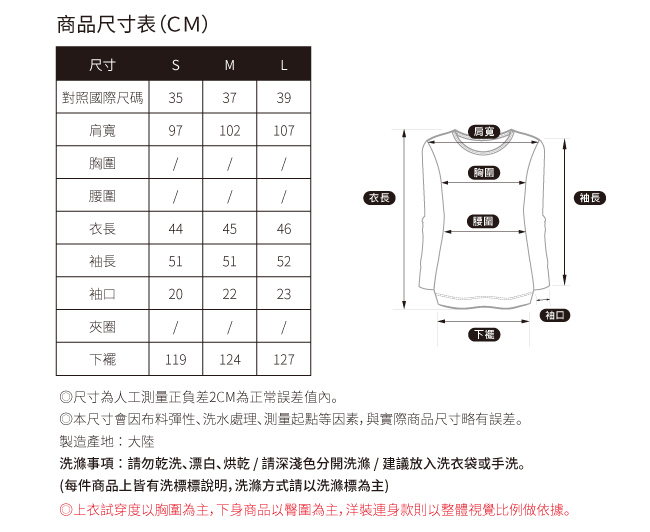 SO NICE夏威夷印花細肩帶上衣