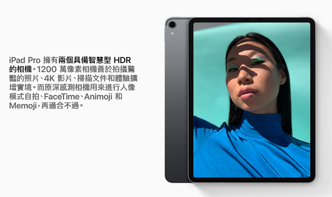 【APPLE原廠公司貨】12.9吋iPad Pro Wi-Fi+LTE 256GB