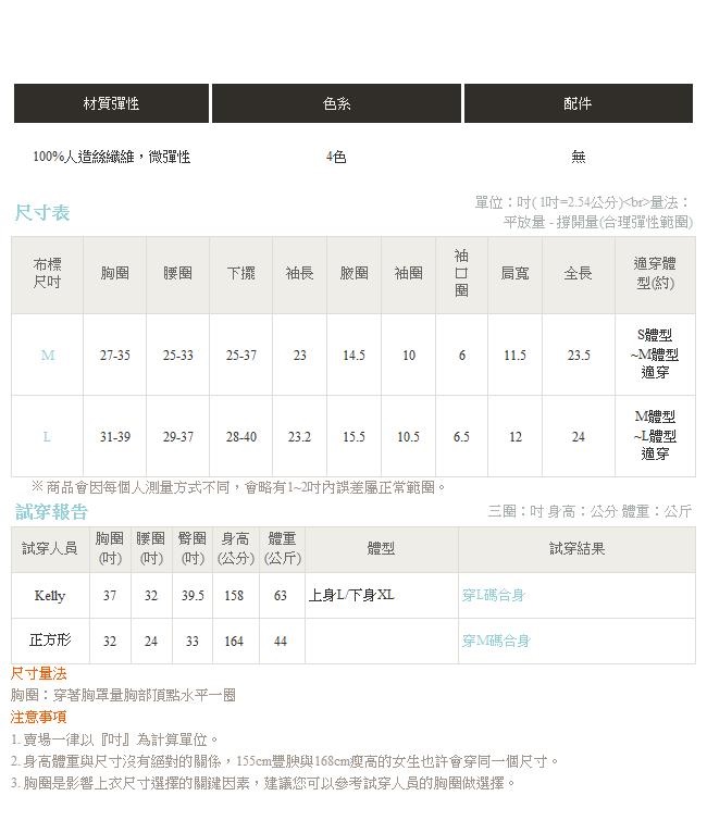 柔感直紋路中高領針織長袖上衣-OB嚴選