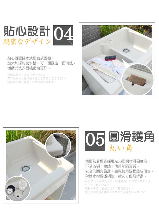 Abis 日式穩固耐用ABS櫥櫃式雙槽塑鋼雙槽式洗衣槽(無門)-1入