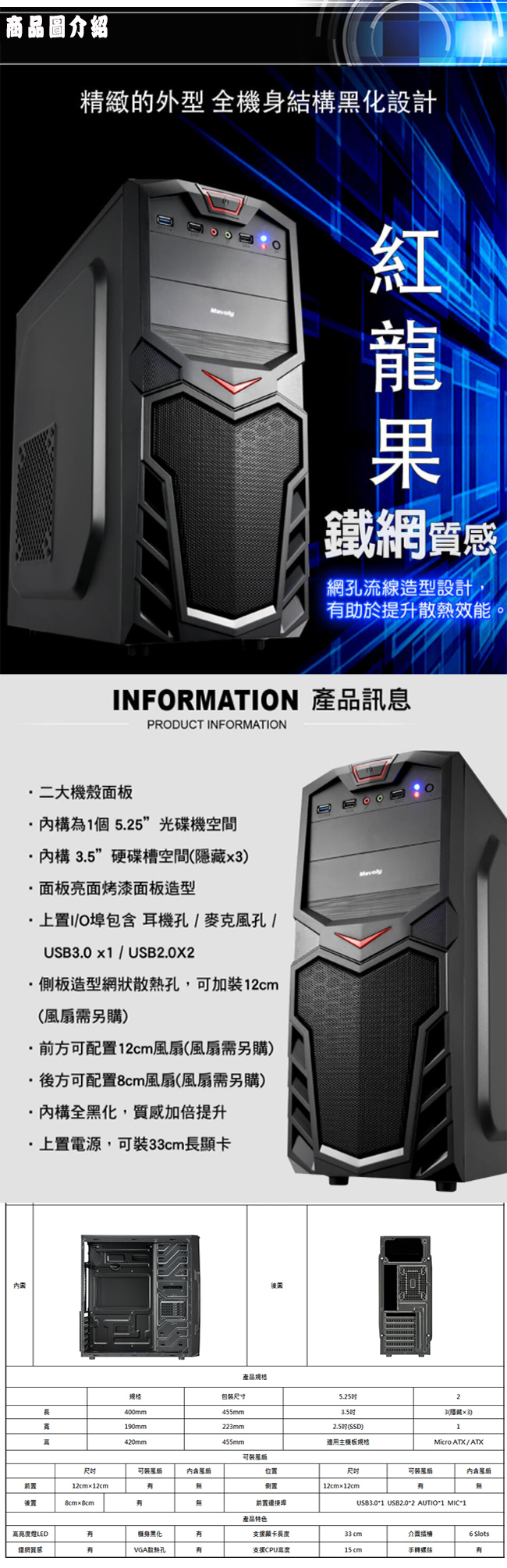 微星平台[鬼怪之神] Intel G5500 雙核 1TB高速商務電腦