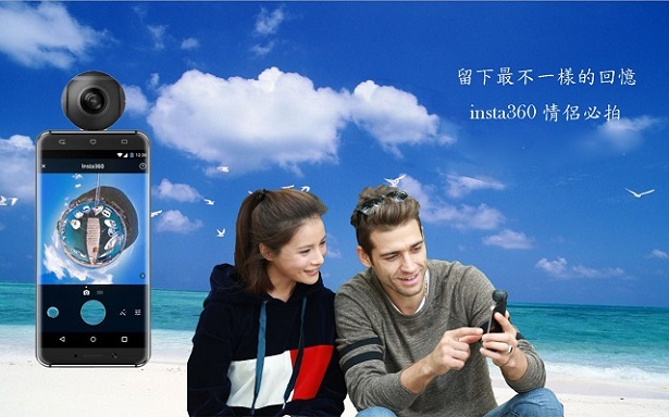 INSTA360 AIR MICRO-USB 全景相機 (公司貨)