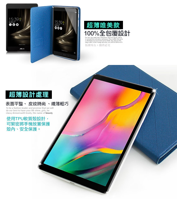 Xmart 三星 Galaxy Tab A T510 10.1吋 完美拼色磁扣皮套