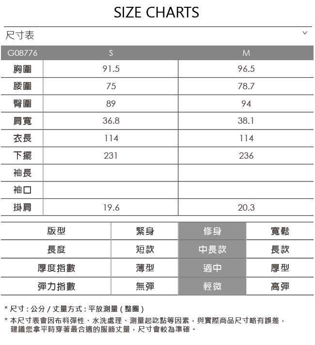 OUWEY歐薇 撞色印條拼接綁帶洋裝(藍)