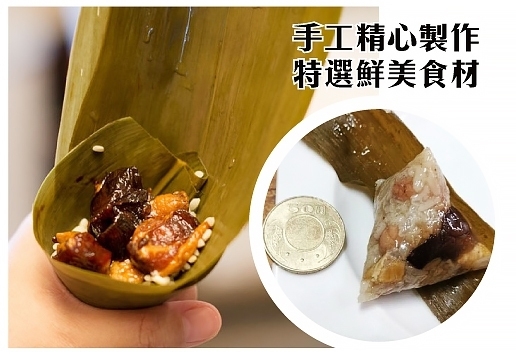 鮮肉王國 手工一口肉粽1包(每包10顆/共約350g)